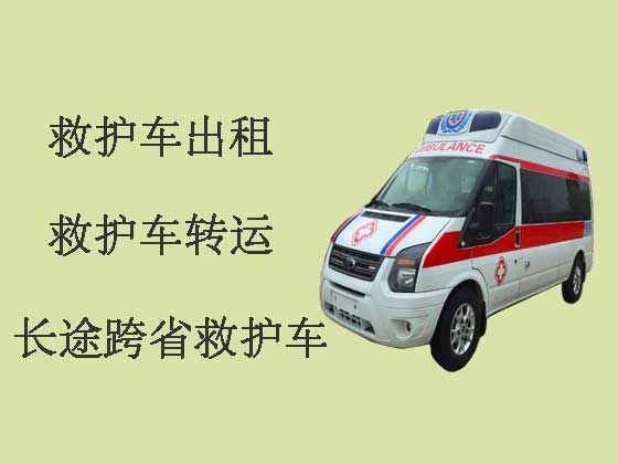 惠东救护车出租长途跨省转运